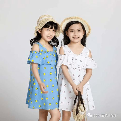 欢乐伴童年，清凉伴夏天 品牌童装部好商品推荐
